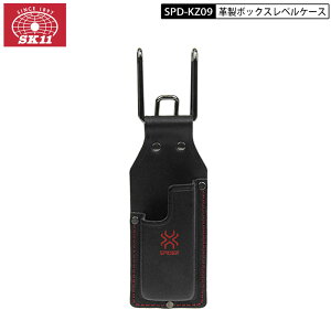 SK11 SPD-KZ09 �v���{�b�N�X���x���P�[�X