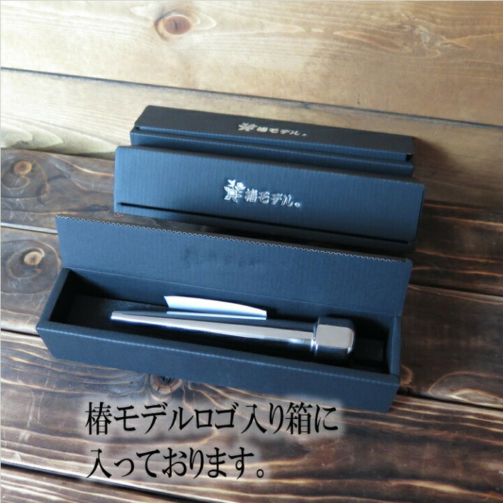 楽天市場】椿モデル 削り出し 総磨き ヨセポンチ 寄せポンチ ボルシン 