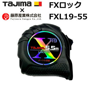 TAJIMA FXL19-55 FX���b�N19 5.5M ���[�g���ڐ� 19mm×5.5m