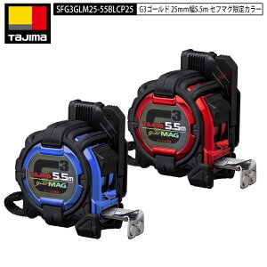 TAJIMA ^W} 2025N SFG3GLM25-55BLCP25 ZtRx G3S[h 25mm5.5m Zt}O 2F  J[ XP[ RxbNX ZtRx