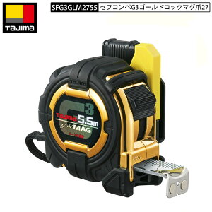 TAJIMA SFG3GLM27-55 ZtRxG3S[hbN}O27 5.5m [gڐ XP[ RxbNX ZtRx