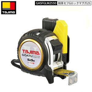 TAJIMA ZtGbN}O25 5.0m [gڐ XP[ RxbNX ZtRx