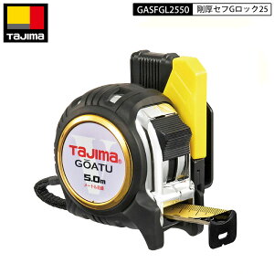 TAJIMA GASFGL2550 ZtGbN25 5.0m [gڐ [gڐ XP[ RxbNX ZtRx