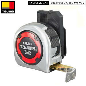 TAJIMA GASFSLM25-50 ZtXebN}O25 5.0m [gڐ XP[ RxbNX ZtRx