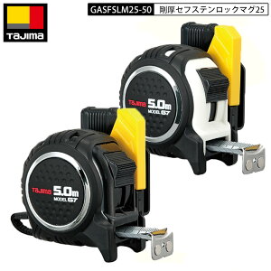 TAJIMA SFG7LM2550 �Z�tG7���b�N�}�O��25 5.0m ���[�g���ڐ� �X�P�[�� �R���x�b�N�X �Z�t�R���x