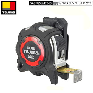 TAJIMA GASFGSLM25-65 ZtGXebN}O25 6.5m [gڐ XP[ RxbNX ZtRx Xee[v h~pxgz_[t