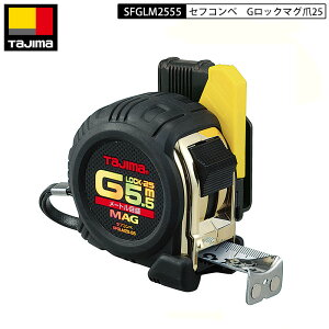TAJIMA SFGLM25-55BL ZtRx@GbN}O25@5.5m@[gڐ XP[ RxbNX ZtRx
