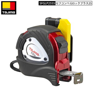 TAJIMA SFGLP25-75BL ZtRx GbNvX25 7.5m [gڐ XP[ RxbNX ZtRx