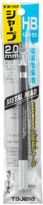 lR|Xz TAJIMA݂V[vyV SS13 SS20 SS13S SS20S SS20MH-HB SH20MH-HB1.3mm/2.0mm 2H ӂHB {/֐ci6{) EԁEE ]̂unC|}[vc̗p