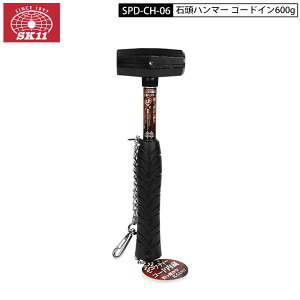 SK11SPD-CH-06 Γn}[ R[hC wbhd 600g XpC_[ n}[ Γ