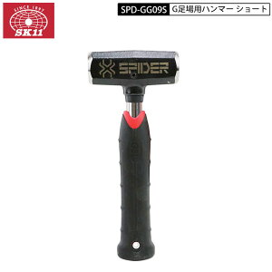 SK11 SPD-GG09S ���� �n���}�[ �V���[�g �w�b�h���d�� 900g �X�p�C�_�[�V���[�Y �n���}�[ ����p