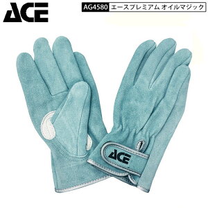 2�o�܂Ńl�R�|�X�z�� ����10�o��1�o�T�[�r�X ACE AG4580 AAA�� �����v �J���e �I�C�� �}�W�b�N M L �v�� ��� �J���e �}�W�b�N�e�[�v