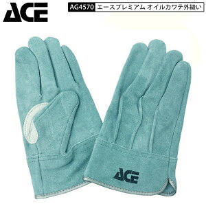 2�o�܂Ńl�R�|�X�z�� ����10�o��1�o�T�[�r�X ACE AG4570 AAA�N���X �I�C�� �J���e �O�D�� M L �v�� ��� �J���e