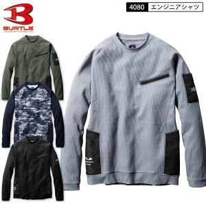 BURTLE 4080 �G���W�j�A�V���c ���� �g���[�i�[ ���j�Z�b�N�X S-XXL 4�F�W�J �X�g���b�` ���b�t���f�� �V���c ��ƒ� ��ƕ�
