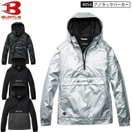 BURTLE 4054 2026-27AW 限定 新作 アノラック パーカー パーカ 冬物 防寒着 撥水 防水 防風 ジャンバー …