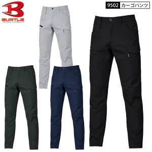 BURTLE 9502 �J�[�S�p���c ���j�Z�b�N�X S-6L 4�F�W�J �H�~ �J�[�S ��ƃY�{�� �Y�{��