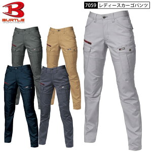 BURTLE 7059 fB[X J[Spc S-LL 5FWJ H~ Xgb` e[p[hVGbg J[S ƃY{ Y{