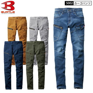 BURTLE 5002 �N���C�W�[ �X�g���b�` �f�j�� �J�[�S�p���c ���j�Z�b�N�X �H�~ �R�[�f���� �J�[�S ��ƃY�{�� �Y�{��