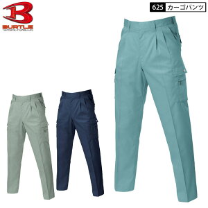 BURTLE 625 ツータック カーゴパンツ 70cm-125cm 3色展開 春夏 カーゴ 作業ズボン ズボン