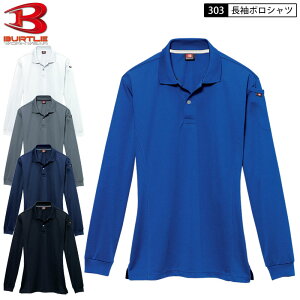 BURTLE 303  |Vc SS-5L 5FWJ |GXe100 hC fIhg Vc ƒ ƕ