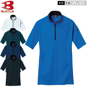 BURTLE 415  WbvAbv |Vc WbvVc `bN SS-5L 5FWJ |GXe100 hC fIhg Vc ƒ ƕ