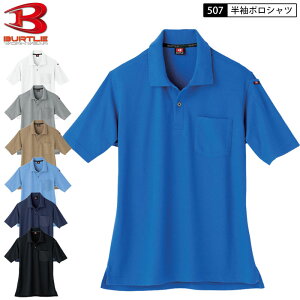 BURTLE 507  |Vc jp SS-5L z L Xgb` Vc ƒ ƕ