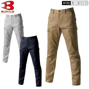 BURTLE 8102 J[Spc jZbNX H~ SS-8L 3FWJ 100 J[S ƃY{ Y{