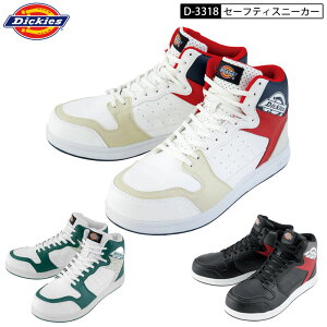 fBbL[Y Dickies D-3318 SC ƌC ~hJbg Z[teB[Xj[J[ nCJbg RC V[[X ЂC c ϖ ƌC