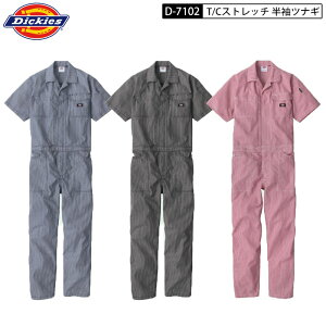 fBbL[Y Dickies D-7102 T/C Xgb` qbR[ ciM Ȃ  ƒ cC D7102 7102