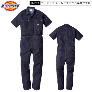 fBbL[Y Dickies D-752 R[f Xgb` fj  ciM Ȃ  fj CORDURA D752 752