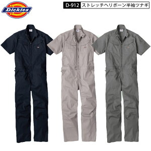 fBbL[Y Dickies D-912 Xgb` w{[  ciM Ȃ  ƒ cC D912 912