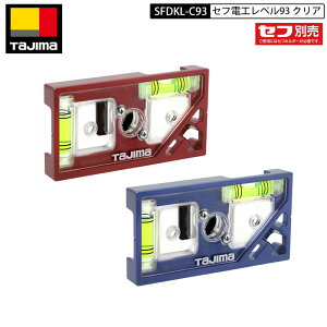 lR|X TAJIMA SFDKL-C93 ZtdHx93 NA bh u[ EZt̓dHEꐅ