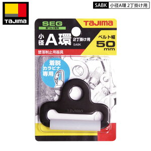 lR|X TAJIMA ^W} SABK a A 2|p