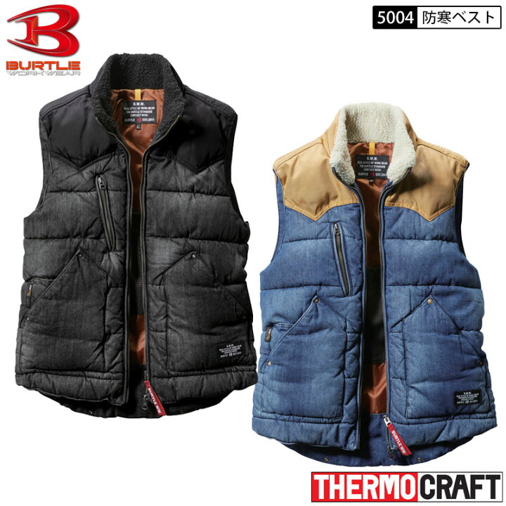 楽天市場】BURTLE 5004 防寒ベスト（ユニセックス）S-XXL インディゴ 