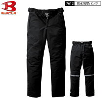 楽天市場】バートル 空調服（ズボン・パンツ｜作業着・作業服）：安全 