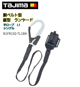 TAJIMA ^W} B1FR150-TL1BK xg ^ VO [h  [v c^L1 ė~p VKi X`[tbN