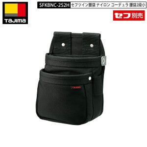 TAJIMA SFKBNC-2S2H �Z�t�c�C������ �i�C���� �R�[�f���� ����2�i��