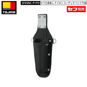 TAJIMA SFKSNC-P1PD �Z�t�H��� �i�C���� �R�[�f���� �y���h���p