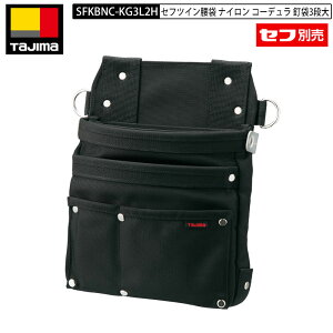 TAJIMA SFKBNC-KG3L2H �Z�t�c�C������ �i�C���� �R�[�f���� �B��3�i��