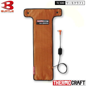 BURTLE TC500 T[Ntg dMpbhPi