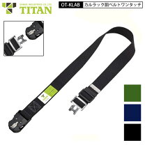 楽天市場】安全帯タイタンワンタッチベルトの通販