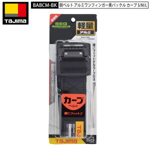 TAJIMA xg A~tBK[obN J[u 50mm S M L BABCS110-BK BABCM125-BK BABCL145-BK