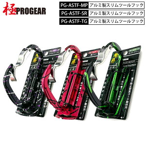 vMA ێO A~Xc[tbN yʎdl J[3FWJ PG-ASTF-SR nbh PG-ASTF-MP eIp[v PG-ASTF-TG T_[O[ FASCINATION 60mmxgΉ Q[g̃AS