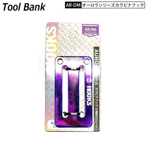 �l�R�|�X�z�� �c�[���o���N AR-DM HOOKS �I�[�����V���[�Y D�~�� ���t���v���[�g 50mm 2��