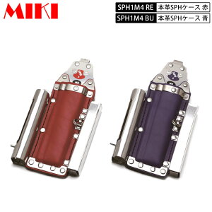 MIKI SPH1M4 REEBU {vSPHP[X ԔE BXnbJ[P[X 3A nbJ[E`[N(}[J[)E܎ }[J[OHPX-30Ȃ