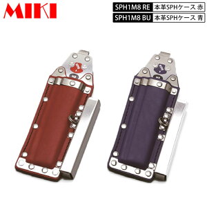 MIKI SPH1M8 REEBU {vSPHP[X ԔE BXnbJ[P[X 2A nbJ[E܎