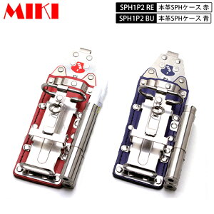 MIKI SPH1P2 REEBU {vSPHP[X ԔE BXnbJ[P[X 4A nbJ[EJb^[E}[J[×2 }[J[tGLETNȂ
