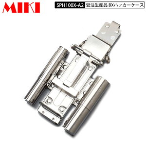 MIKI SPH100X-A2 {vSPHP[X BXnbJ[P[X 󒍐Yi XeX| SUS304CSP