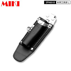 MIKI SPH60-B {vSPHP[X BXnbJ[P[X VO `Fbg` Όi