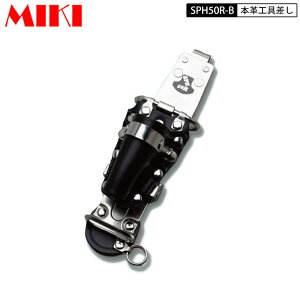 MIKI SPH50R-B �{�vSPH�P�[�X BX�n�b�J�[�P�[�X 2�A �o���Z���J�b�^�[�E���`�F�b�g�����` ����